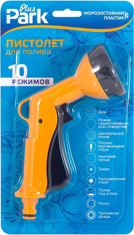 

Распылитель Park DY2034 001899
