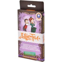 Настольная игра Магеллан Страсти-мордасти. 3-е издание