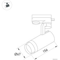 Трековый светильник Arlight Gelios 033116