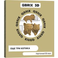 3Д-пазл QBRIX Еще три котика 3D 20030