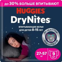 Трусики-подгузники Huggies DryNites 8-15 лет для девочек (9 шт)