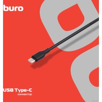 Сетевое зарядное Buro BUM-C-100