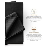 Простыня Verossa Stripe 240/260 01 70005 (Black)