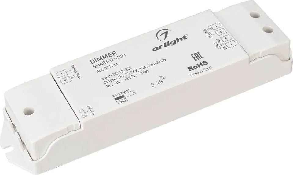 

Диммер RGBW Arlight Smart-D9-Dim 027133