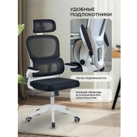 Офисное кресло myroo Office Hippie plw Black (черный)