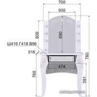 Туалетный столик с зеркалом Аквилон Розалия №12 (лиственница белая)