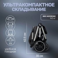 Коляска прогулочная «книга» Bubago Duo X BG 194-2 (темно-серый)