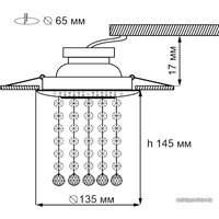 Точечный светильник Novotech Pattern 370095