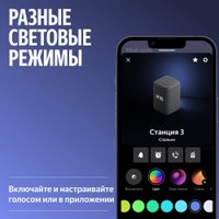 Умная колонка Яндекс Станция 3 (фиолетовый)