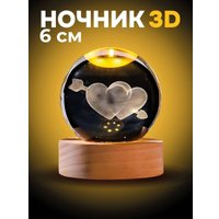 Ночник ILikeGift Two hearts 149-025