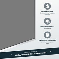 Стеклянная шторка для ванны Benetto BEN-403_BL_T в Бресте