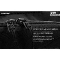 Слинг Nitecore NEB30 (черный) в Лиде