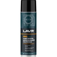  Lavr Очиститель дроссельной заслонки Pro Line 650мл Ln3519