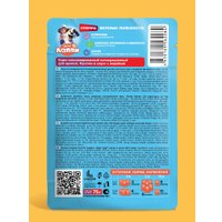 Консервированный корм для собак Хаппи Лаппи Для щенков индейка 75 г