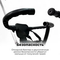 Беговел-велосипед Bubago Split BG-FPY-158-3 с ручкой (черный/белый)