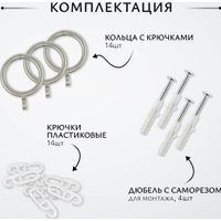 Карниз для штор Sundays Home Лайт Ветка 25мм однорядный (сатин, 1.6м)
