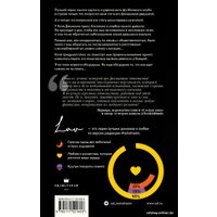 Книга издательства АСТ. Слепая зона (Стайнер К.)