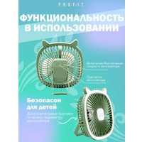 Вентилятор Profit TDF01 (зеленый)