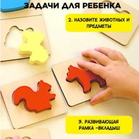 Сортер Alatoys Кто и Что? СОР29