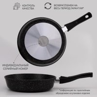 Сковорода Нева металл посуда (НМП) Мраморная MR77026