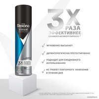 Антиперспирант-спрей Rexona Men Clinical Protection защита и свежесть 150 мл