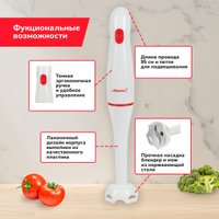 Погружной блендер Atlanta ATH-3148