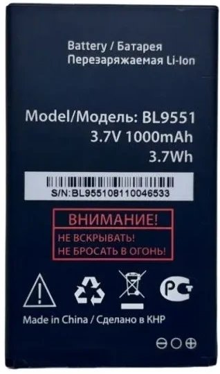 Аккумулятор для телефона Копия F+ совместим с F+ Flip 240
