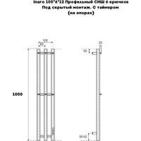 Полотенцесушитель Маргроид Ferrum Inaro СНШ Профильный 100x6x12 6 крючков, Черный матовый, скрытого монтажа, таймер справа