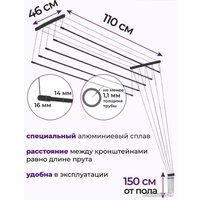 Сушилка для белья Comfort Alumin Group Потолочная 5 прутьев Black Diamond 110 см (алюминий)