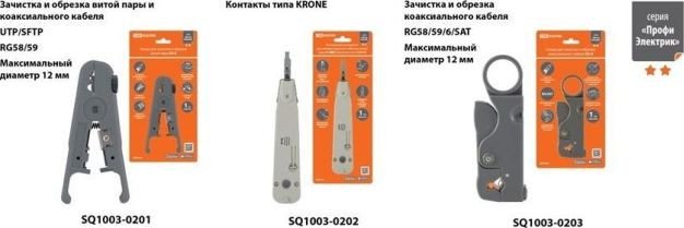 

Клещи для снятия изоляции TDM Electric SQ1003-0201