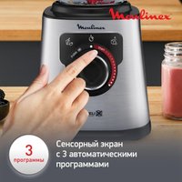 Стационарный блендер Moulinex LM871D10