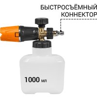 Мойка высокого давления Bort KEX-2800