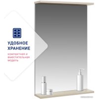 Зеркало Doratiz Бора-бора 50 2712.112