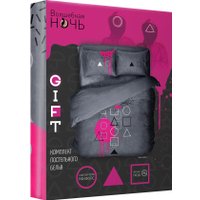 Евро комплект постельного белья Волшебная ночь Gift ВН 2506 21236+4268/9 в Гомеле