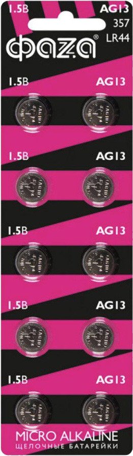 Батарейка Фаza AG13/LR44 (10 шт)