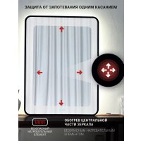 Зеркало с подсветкой  eMZe Smartphone 50х70 LED.UV.SMART.50.70.CHE.AF.4K (черный с УФ-окантовкой, подсветкой и антизапотеванием)