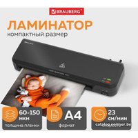 Ламинатор BRAUBERG Nano Plus A4