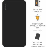 Внешний аккумулятор Solove 001M+ 10000mAh (черный)