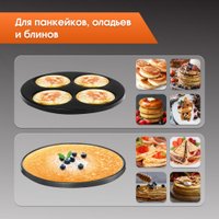 Блинница Zigmund & Shtain ZGP-621