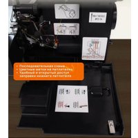 Оверлок Jaguar Black Sand