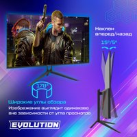 Игровой монитор Evolution GX27i IPS