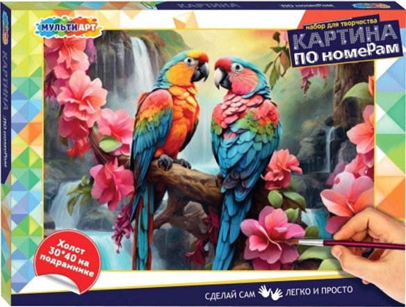 Картина по номерам MultiArt Попугаи и водопад CANV30X40-118477