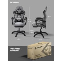 Игровое (геймерское) кресло King Style Anklav (серый)