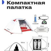 Треккинговая палатка RoadLike Pro Double Light (белый)