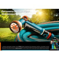 Распылитель Grinda XM-7-7 429150