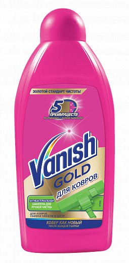 

Средство для ковровых покрытий Vanish Gold Антибактериальный 0.45 л