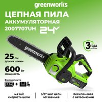 Аккумуляторная пила Greenworks G24CS25K8 2007707UH (с 1-им АКБ 8 Ач)