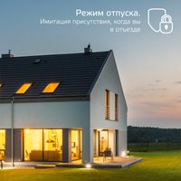 Точечный светильник Gauss Smart Home 2020122