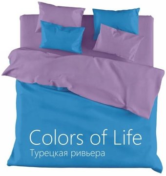 GoldTeks Турецкая ривьера 145х210