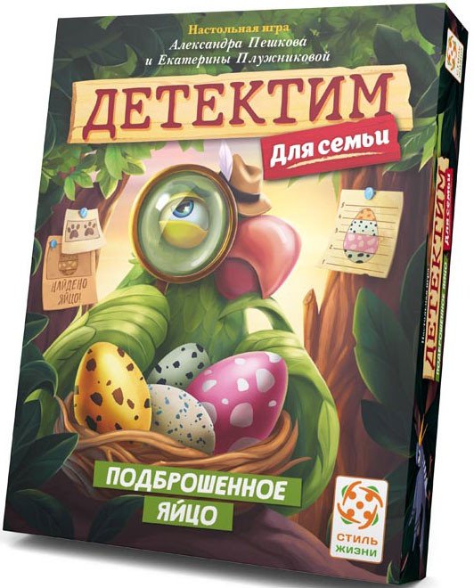 

Настольная игра Стиль Жизни Детектим для семьи: Подброшенное яйцо